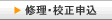 �C���E�Z���\��